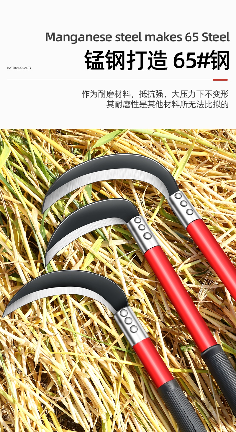 大镰刀割草刀钓鱼专用工具加长柄小镰刀木柄烙钢大头镰刀总长049米