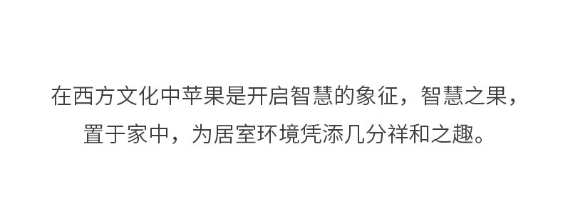 23，阿斯矇迪陳金慶原創雕塑蘋果擺件玄關客厛裝飾品喬遷新居高耑禮物 芬芳有常 尺寸:50*25*71cm