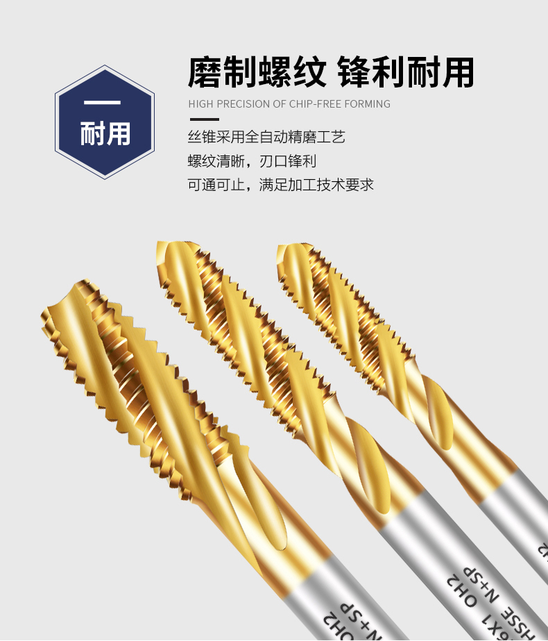 迪跃先端螺旋丝锥机用丝攻细牙攻丝钻头m2m3m4m5m6m10m12m16m20直槽