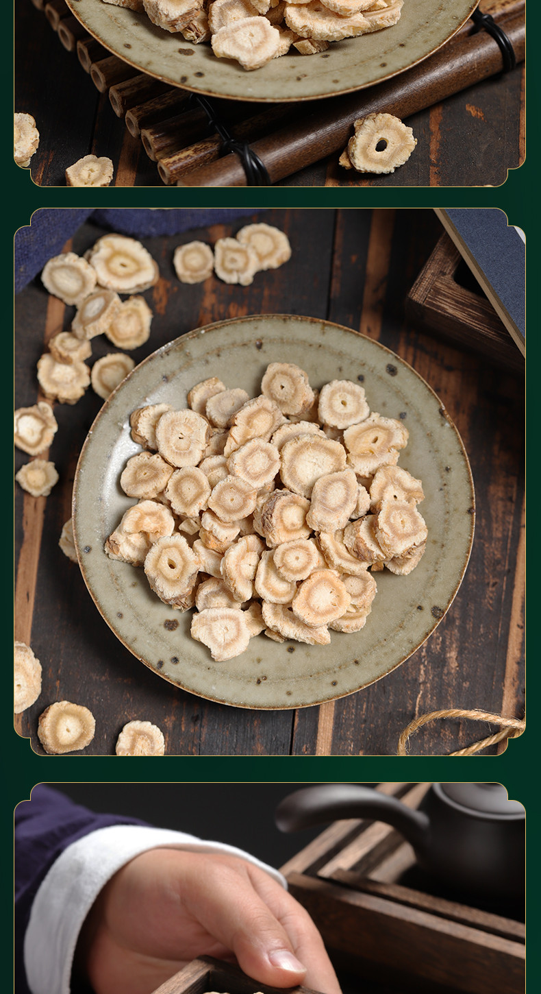 康德瑞琪 北沙参500克 北沙参片 银条参 可搭配玉竹 煲汤泡水 非特级