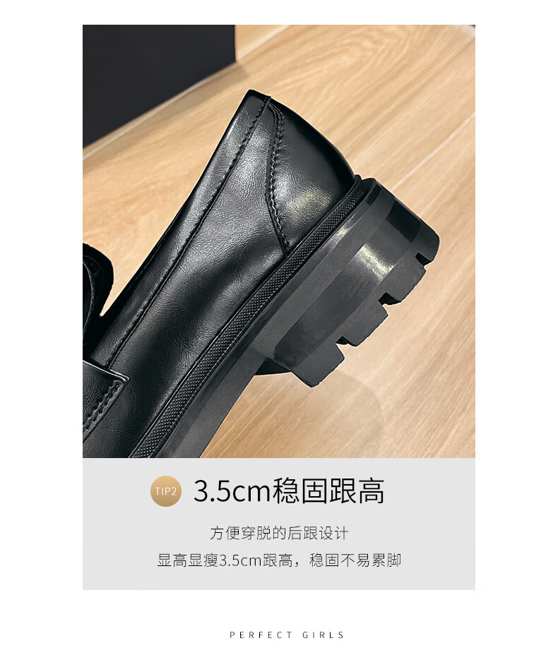 奥古狮登乐福鞋女秋冬新款小皮鞋女英伦风休闲鞋子黑色厚底单鞋521009