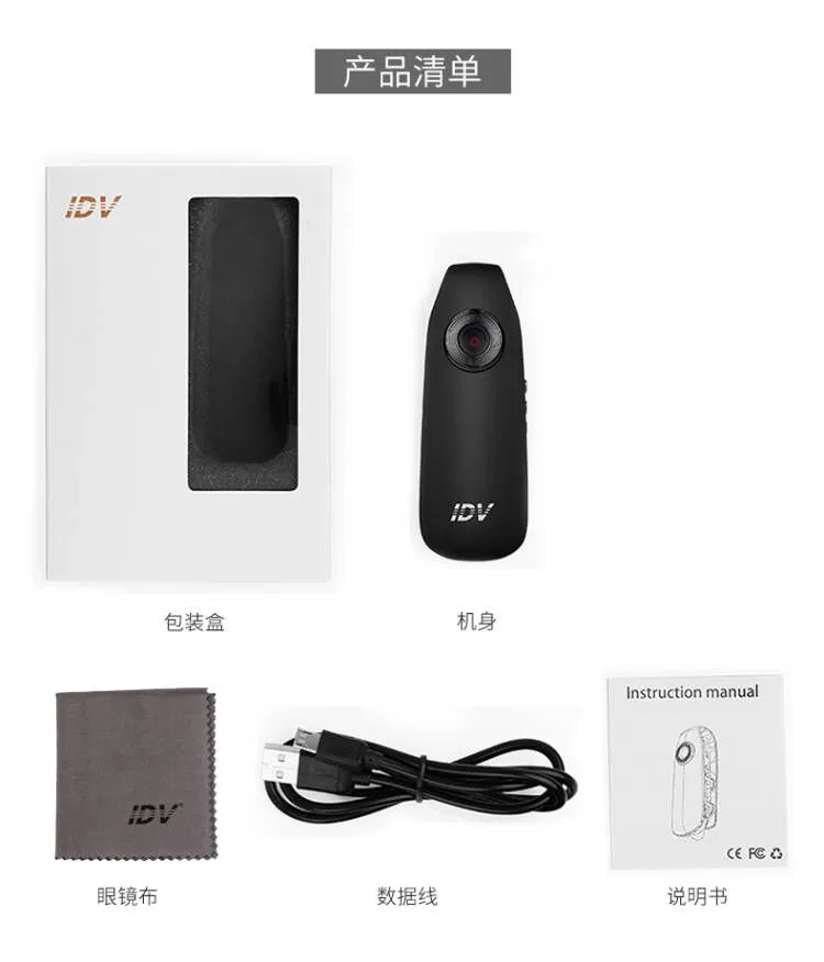 Photographer IDV007 HD 1080P small outdoor chest camera portable digital camera portable micro-photography video artifact sports camera recording pen recorder gift USB card reader Photographer IDV007 HD 1080P small outdoor chest camera portable digital camera portable micro-photography video artifact sports camera recording pen recorder gift USB card reader