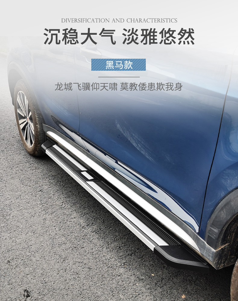 奥罗德 适用于荣威rx5maxerx5侧踏板改装rx5专用脚踏板 rx5【雅炫蓝色