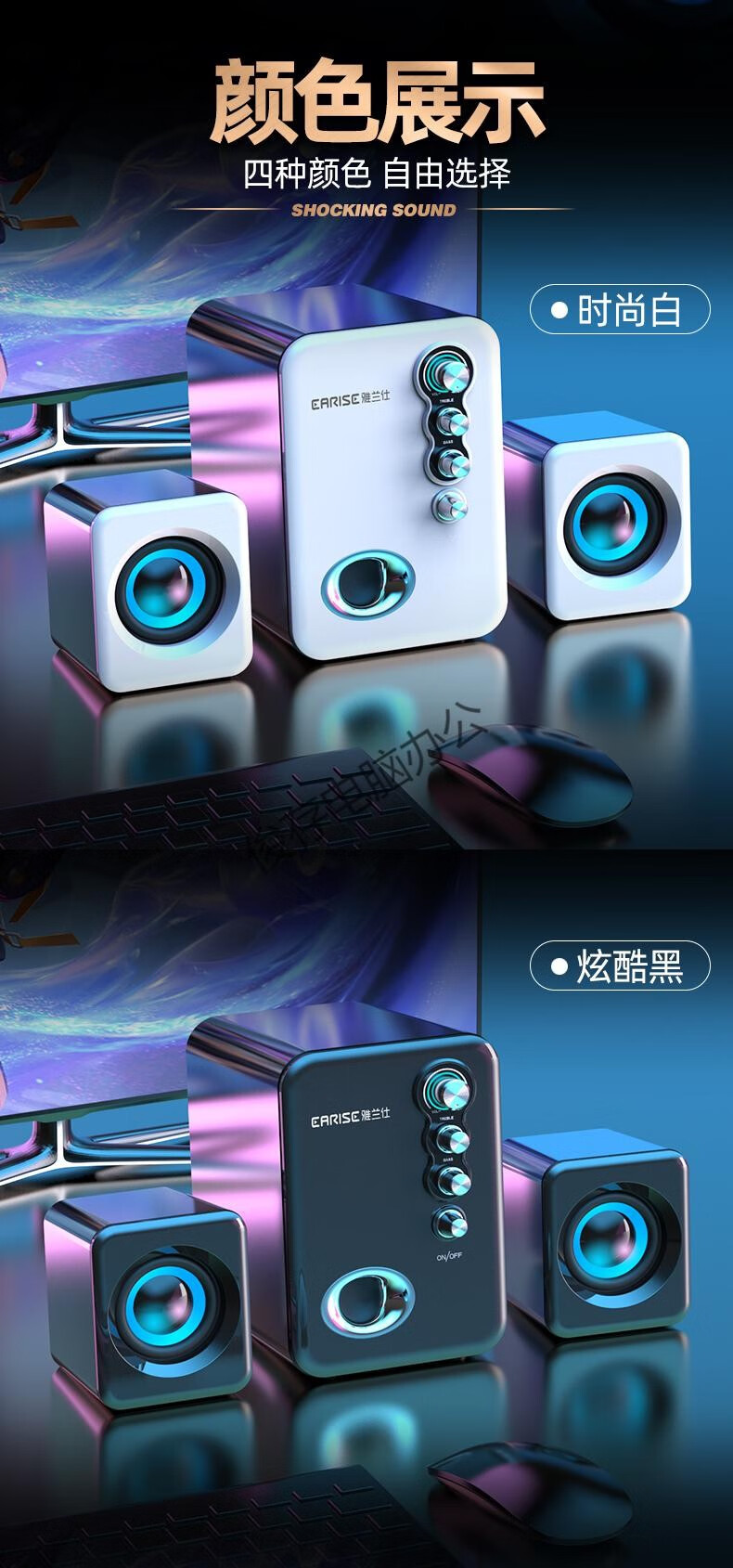官方旗舰京品通用earise雅兰仕q8音响电脑音响台式机家用小音箱迷你