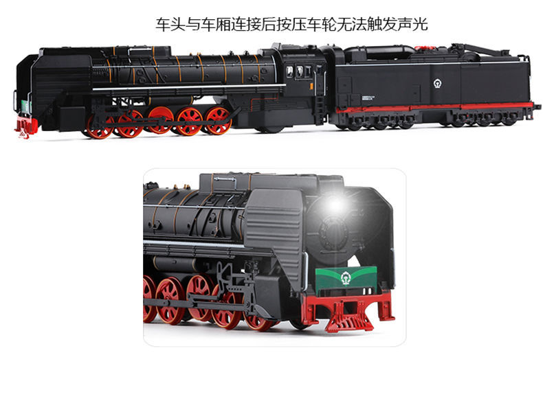 圣诞节礼物送男朋友187东风火车头车厢合金模型声光古典绿皮火车模型