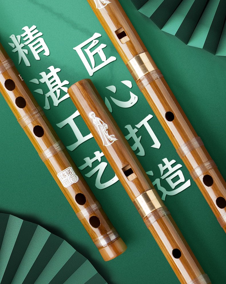 竖笛乐器6孔初学入门小学生儿童g高音专业演奏f直笛六孔苦竹笛子d调全