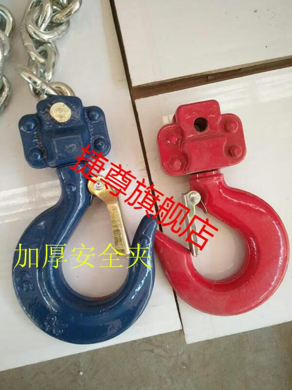 手拉葫芦保险卡保险夹保险片手板葫芦保险卡吊钩保险卡保险扣配件手拉