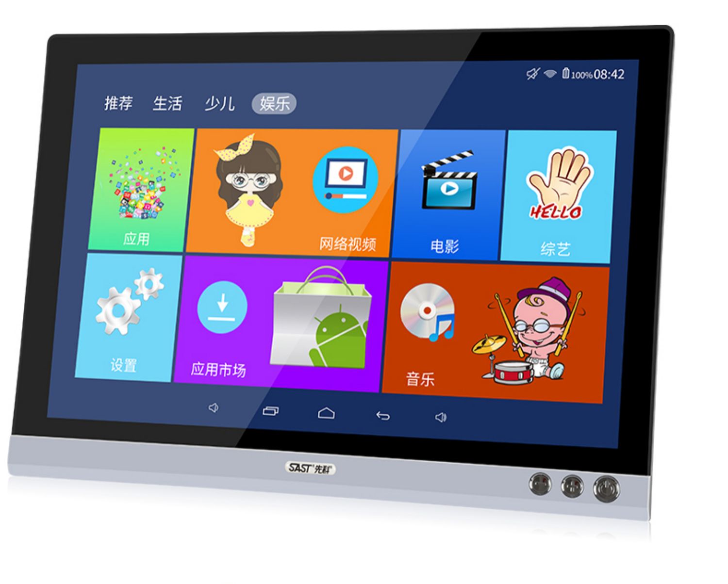 wifi先科多功能广场舞视频播放器老人看戏机大屏幕唱戏机小电视2222超