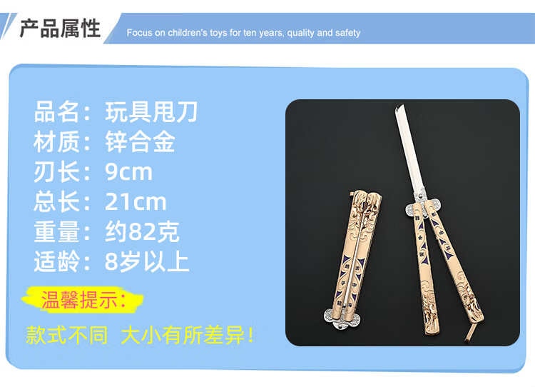 蝴蝶甩手刀csgo周边玩具模型未开刃五爪金龙折叠花式刀新手初学者练习