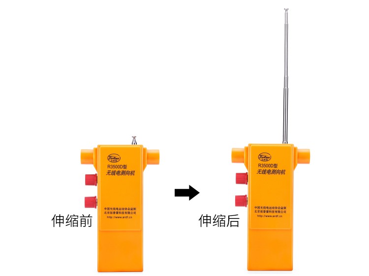 6mhz无线电测向机 整机 比赛电池2对