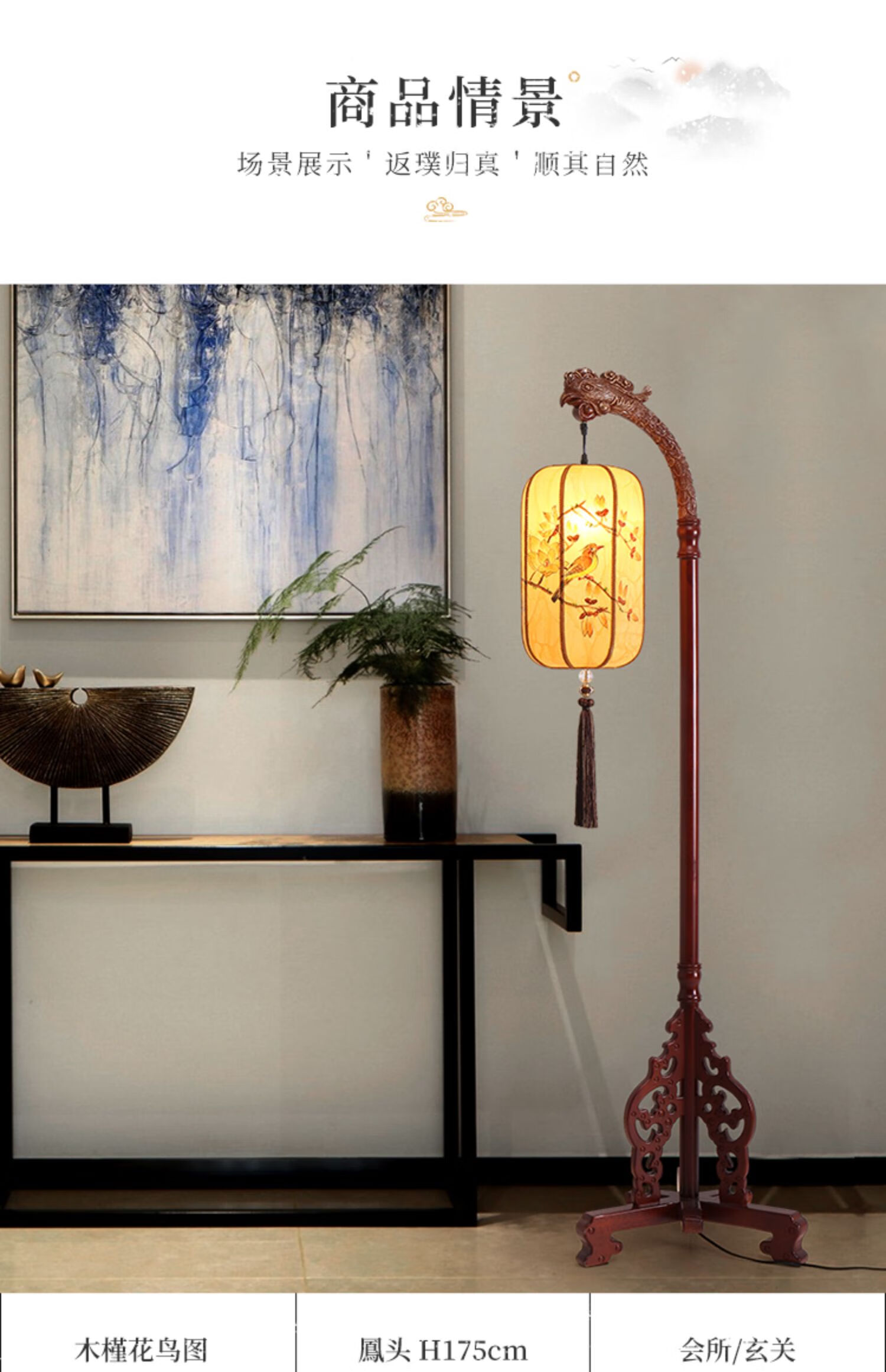 新中式落地灯禅意仿古典中国风卧室书房床头灯客厅实木立式落地灯紫薇