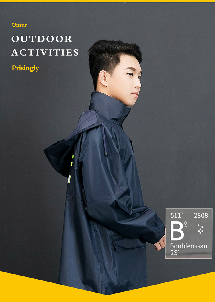 亿美套装雨衣亿美雨衣一来雨衣雨裤套装骑行户外分体式雨衣男女快递