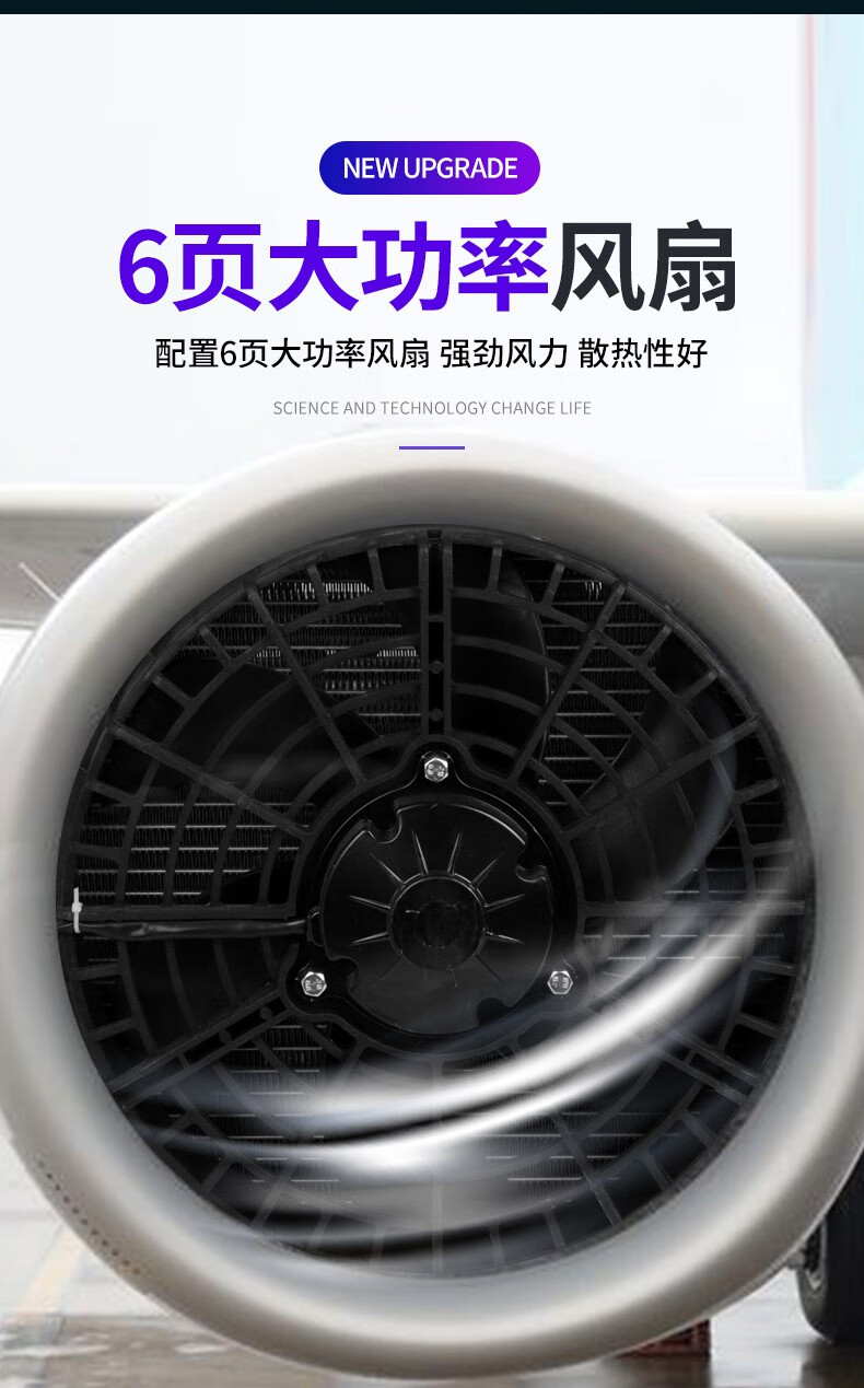 24v大货车驻车空调车载电动直流变频一体制冷工程车挖掘机改装12v 浅