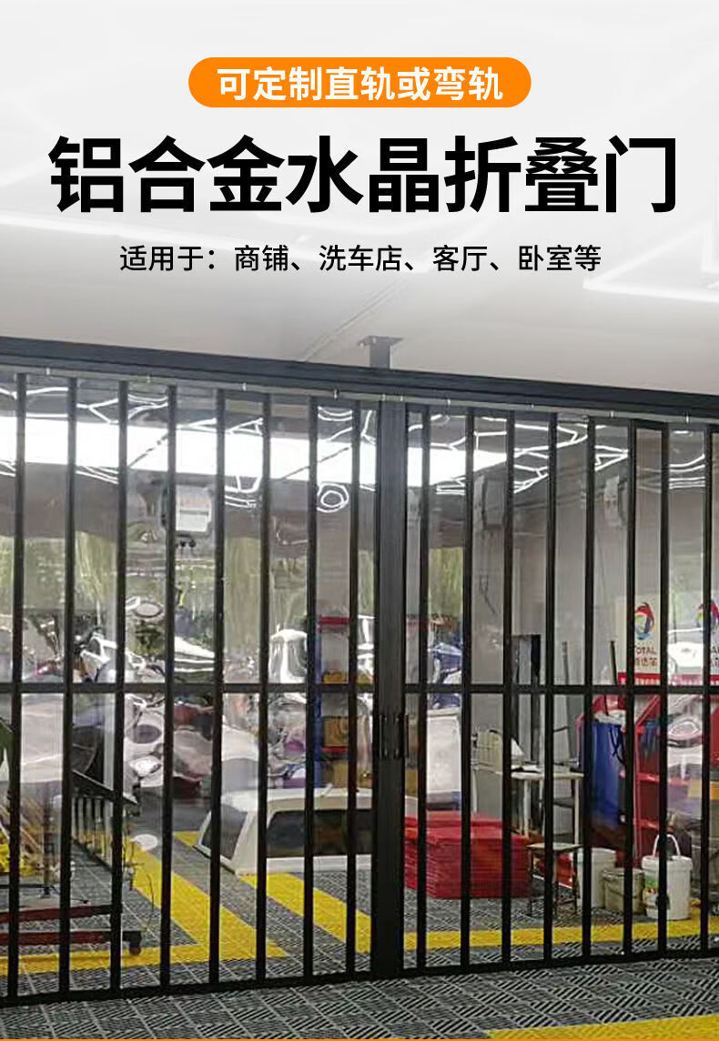 定製鋁合金水晶推拉摺疊門商場商鋪門洗車房隔斷移門弧形無下軌門葉片