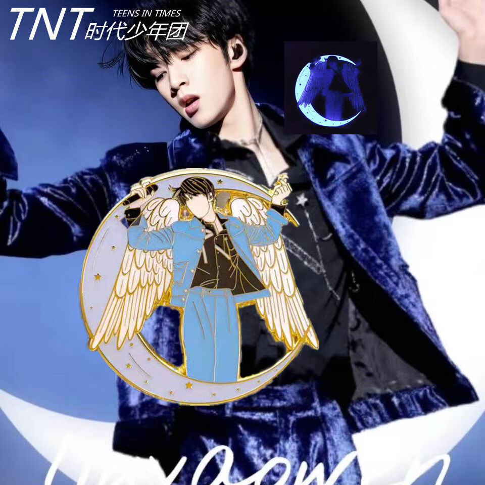 tnt时代少年团同款刘耀文宋亚轩周边夜光胸针ins徽章闺蜜应援别针出厂