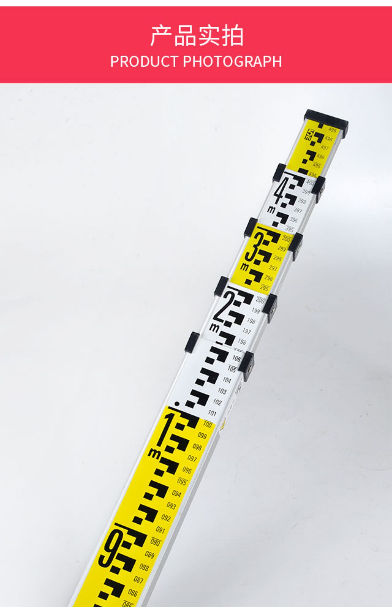 水准仪塔尺米米米伸缩标尺刻度尺m铝合金加厚测量尺水准尺杆普通款3米