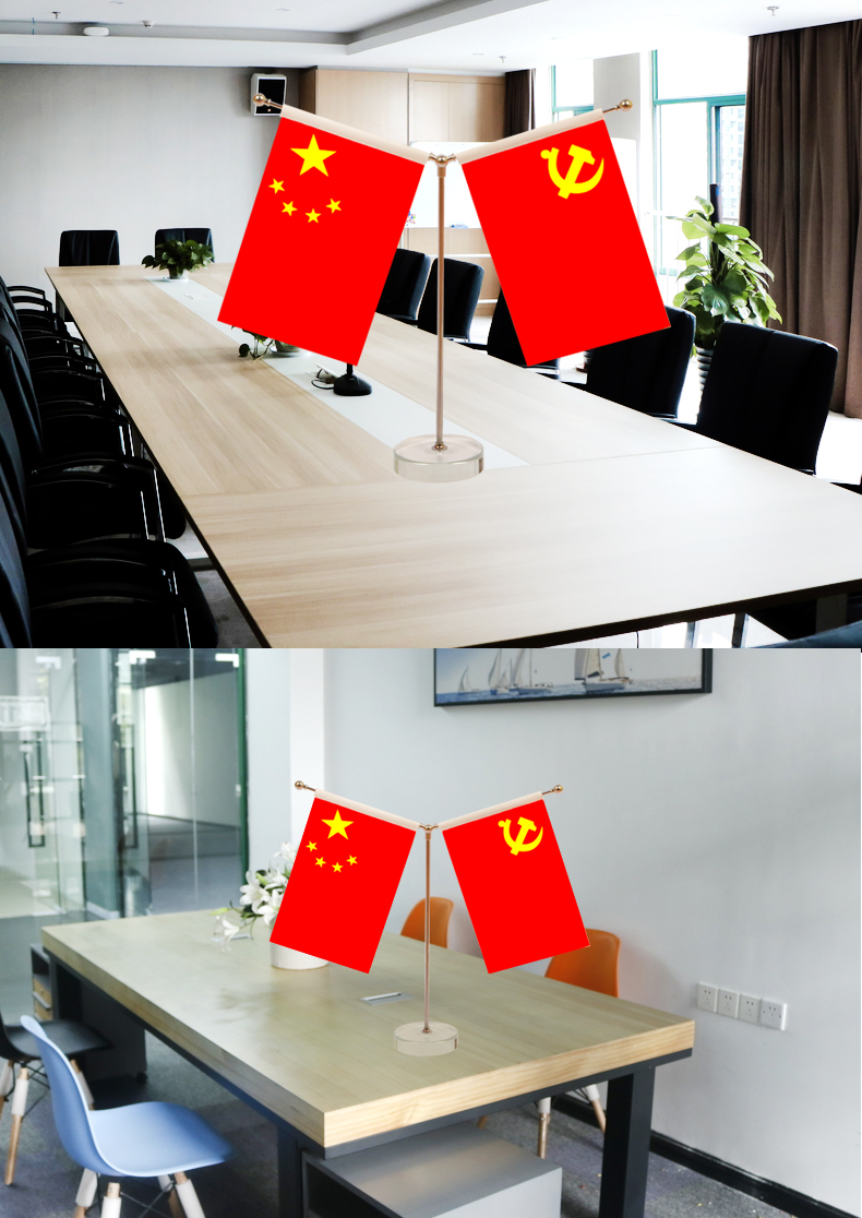 金思维水晶y型党旗摆件小红旗办公室桌旗会议室桌面旗杆旗架办公桌