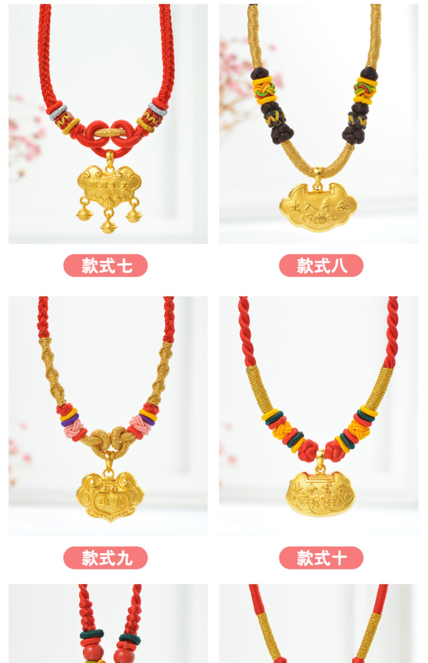 福韵瑞黄金平安福锁3d硬金足金999岁岁平安祥云百福锁宝宝金饰男女