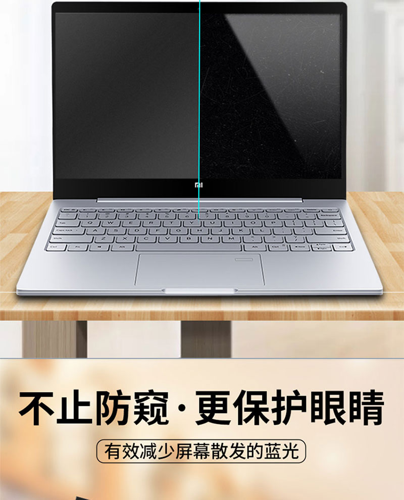 3英寸聯想thinkbook plus