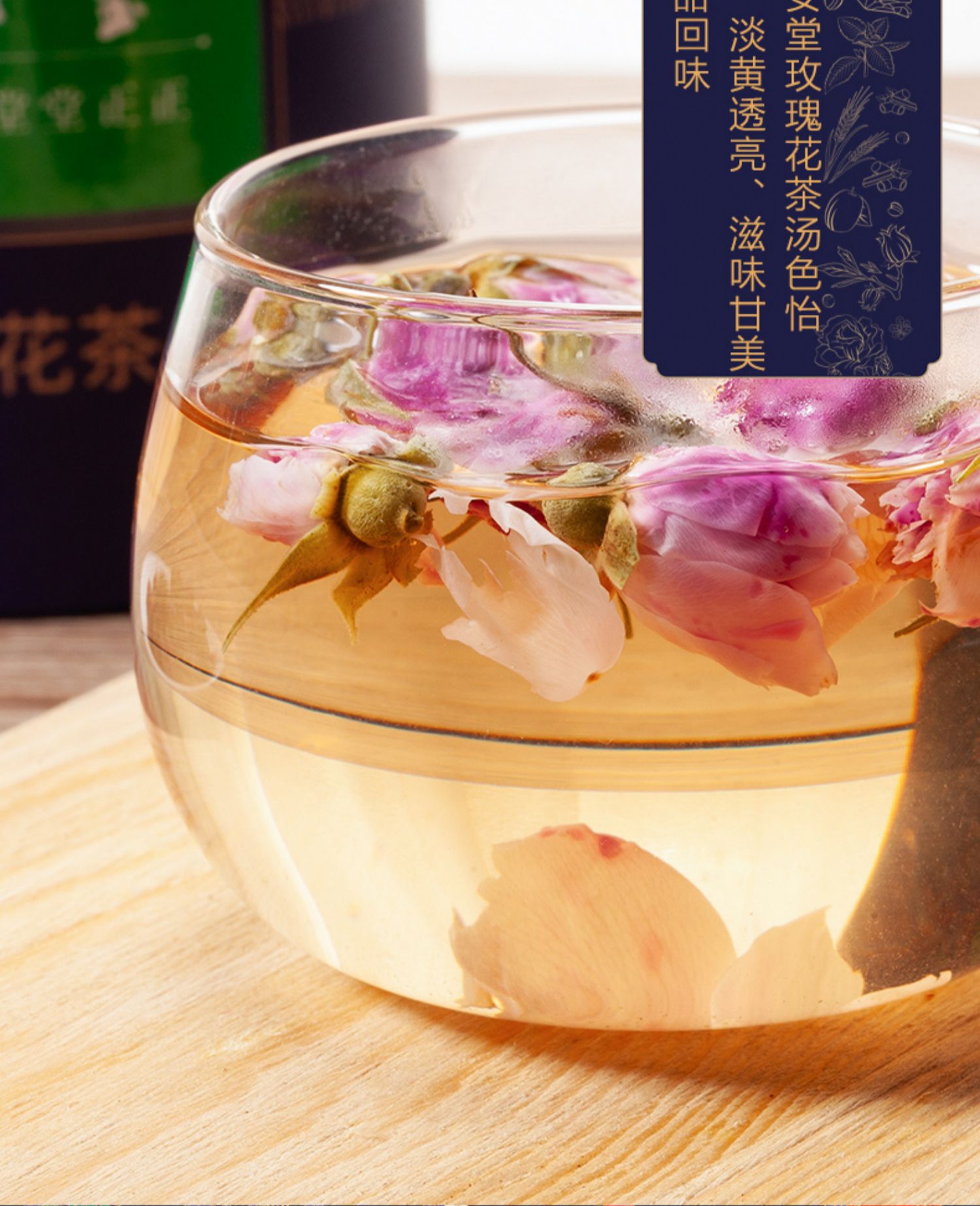 北京同仁堂诚安堂玫瑰花茶纯干玫瑰玫瑰花茶大朵女人天然茶散装花冠茶