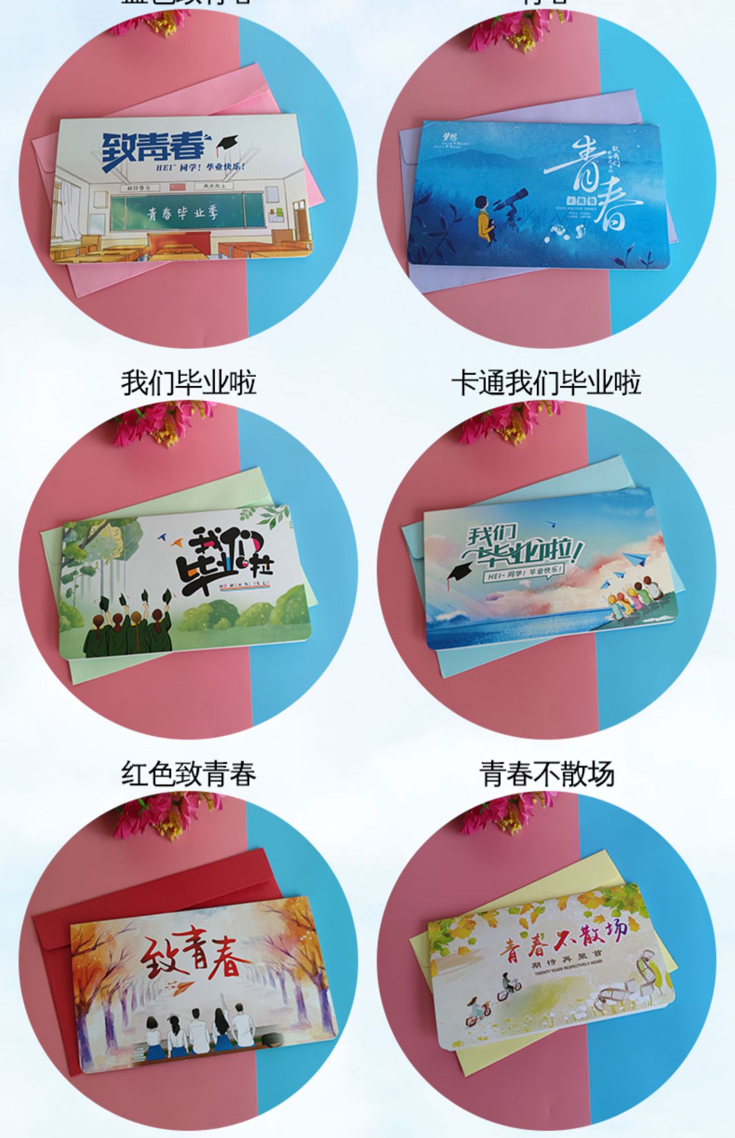 苏墨毕业感恩有你小卡片手工感谢老师卡片纸教师节日贺卡谢师祝福卡纸