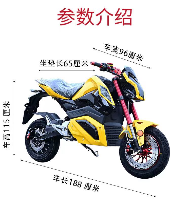 小猴子电摩m5小怪兽z6电瓶车72v大功率96v成人改装高速男女可上牌电动