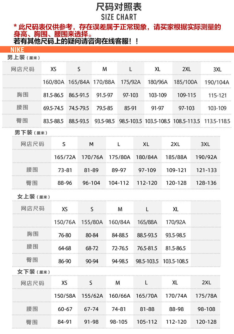 nike 耐克2021冬季男子运动休闲连帽羽绒服外套dd8288-521 dd8288-521