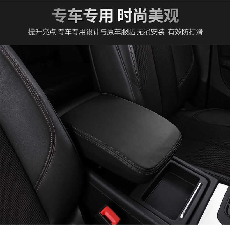 醉米zuimi1721奥迪a4l扶手箱套a4中央中控手扶箱保护皮套内饰装饰改装