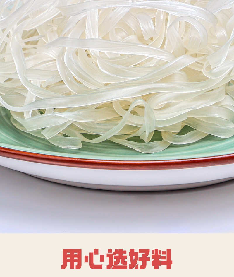 杨掌柜yes宽粉方便速食粉丝酸辣粉大骨藤椒冲泡桶装组合整箱首购推荐