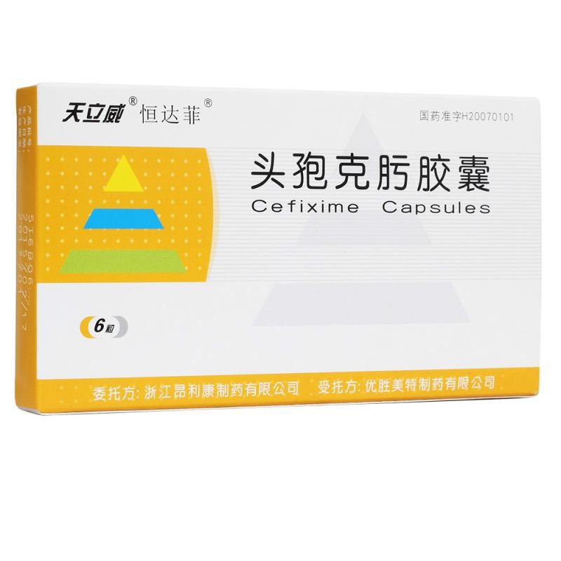 恒达菲头孢克肟胶囊01g6粒1盒装
