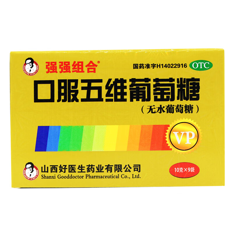 医奇好医生口服五维葡萄糖无水葡萄糖10g9袋盒1盒