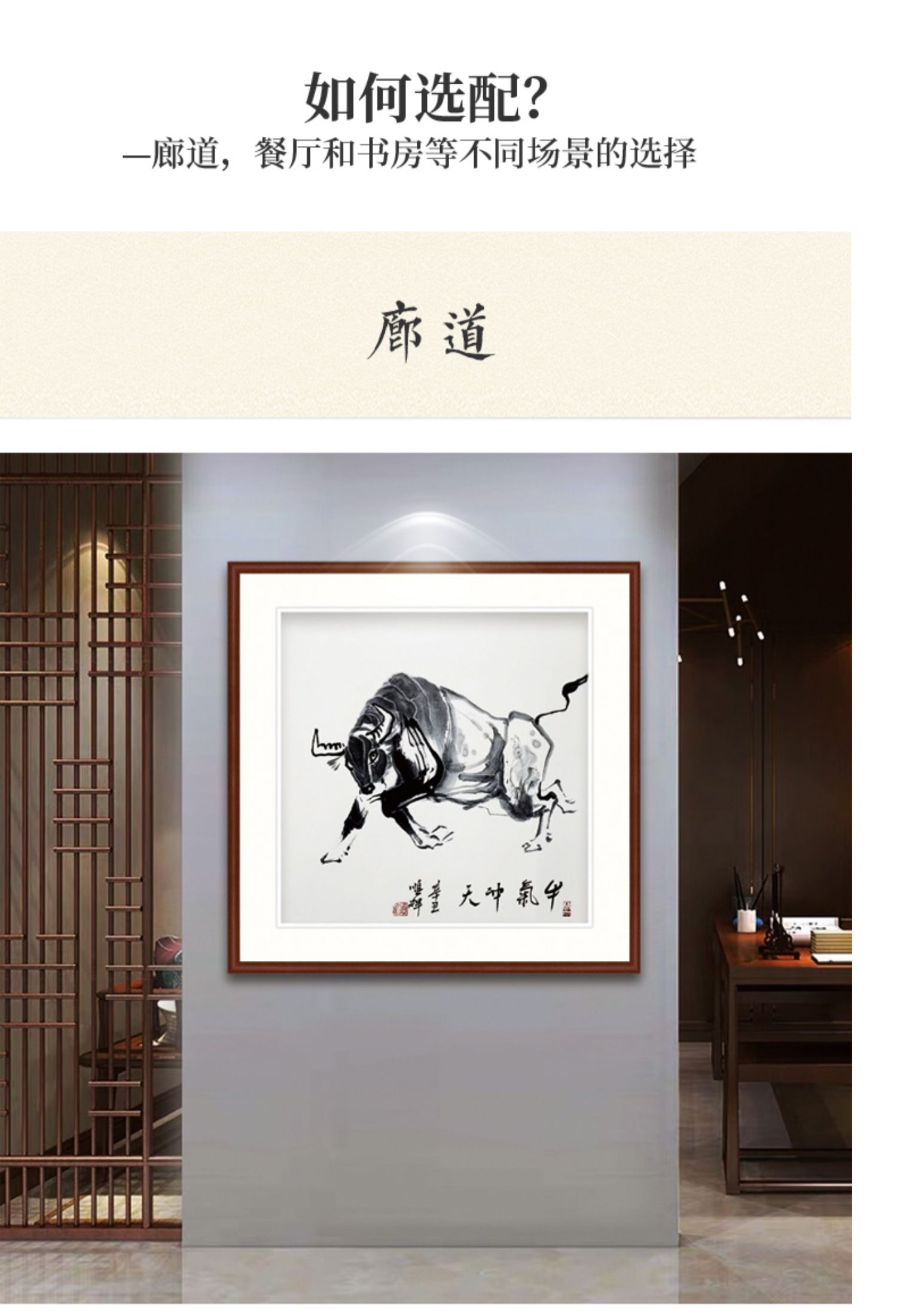 戴誉名师手绘国画写意花鸟画办公室客厅牛气冲天走廊斗方挂画装饰画