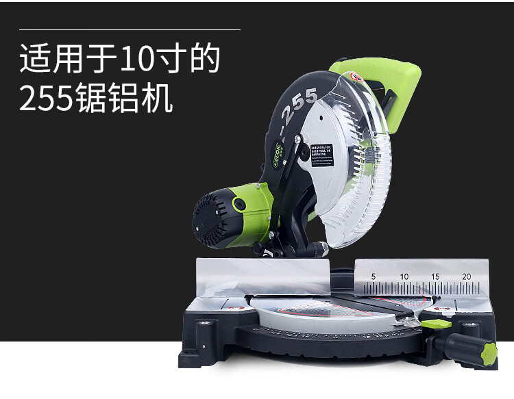 10寸达美255锯铝机皮带355型材切割机皮带式切割机精品橡胶多沟带255