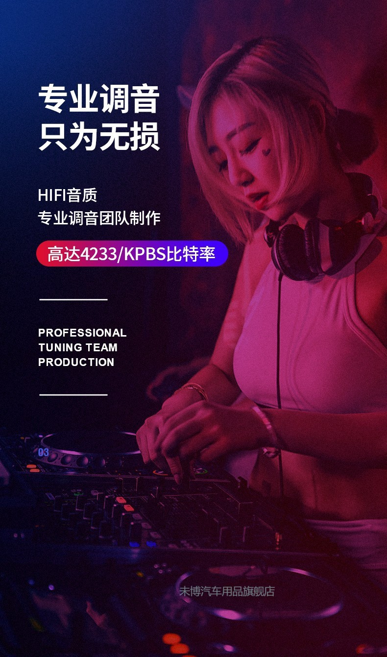 1六声道wav/flac带经典老歌国语粤语抖音dj歌曲优盘 32g可存(5.