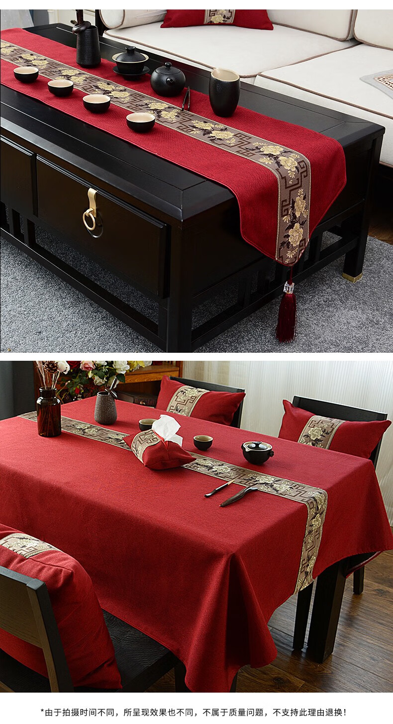 乐唯仕茶桌桌旗布茶席桌布新中式桌旗禅意高档茶几桌旗茶台布艺长条茶