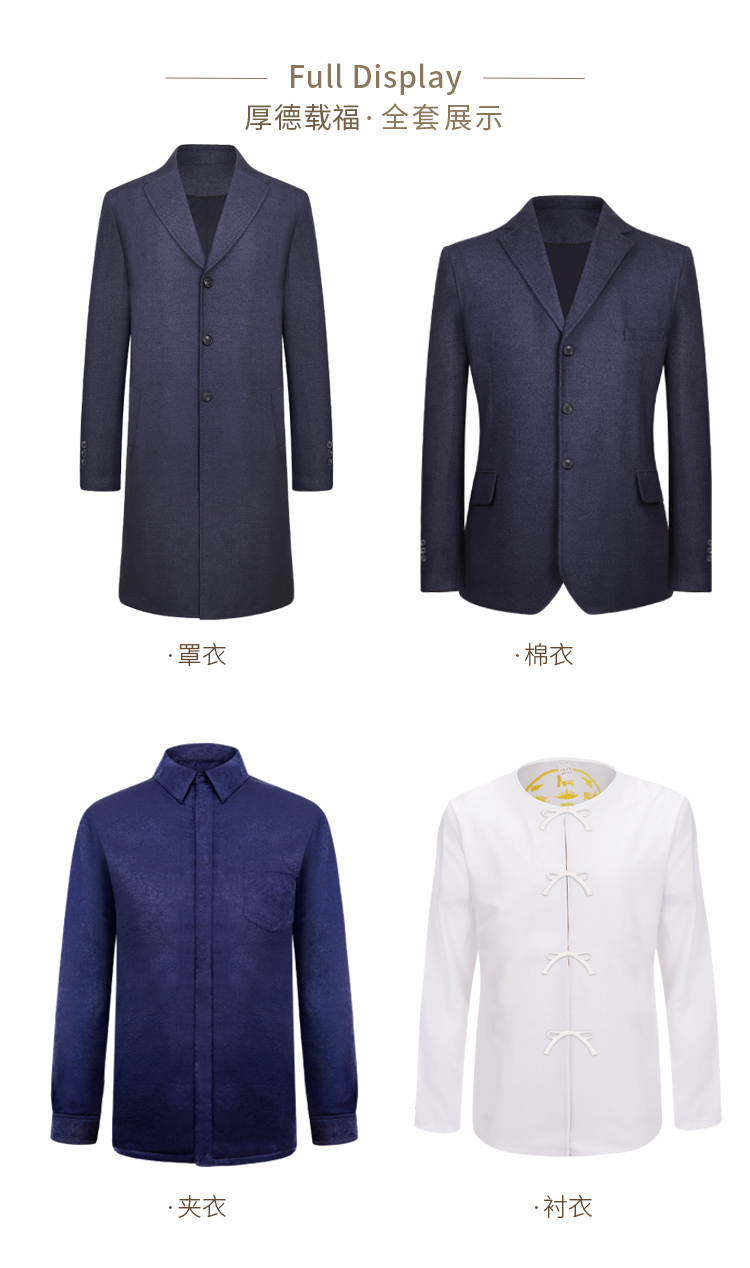 好光阴寿衣男全套七件套男士高档现代冲喜寿衣殡葬用品老人长款