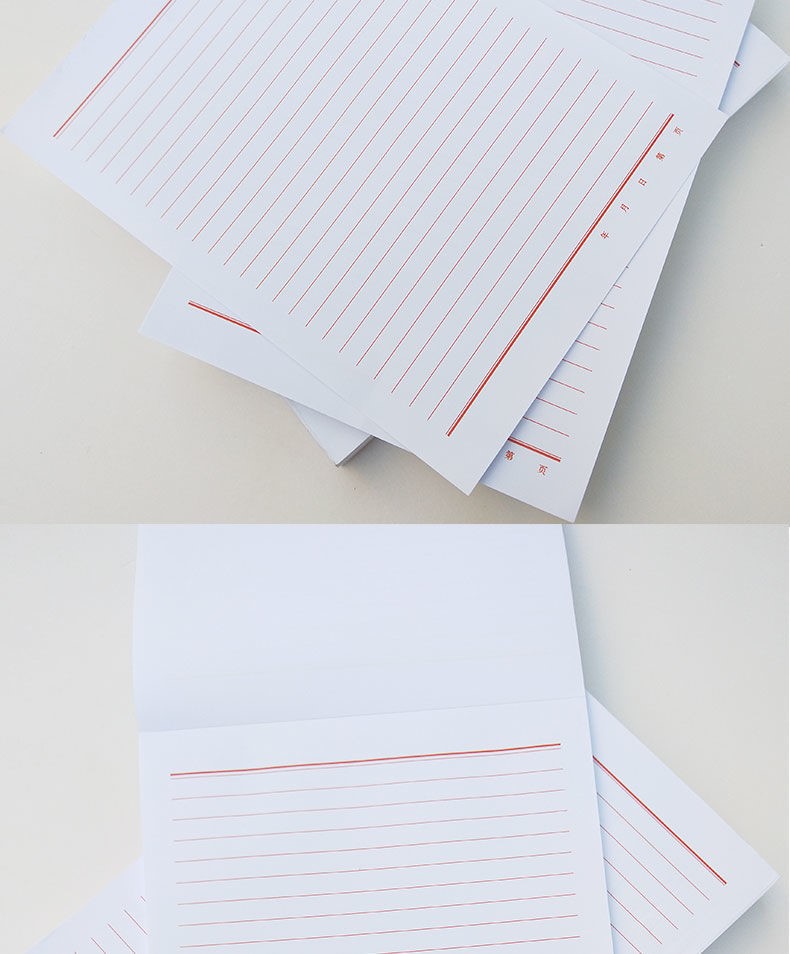 a4加厚原稿纸书信纸单线红格本学生入团信签批发a4加厚原稿纸1本