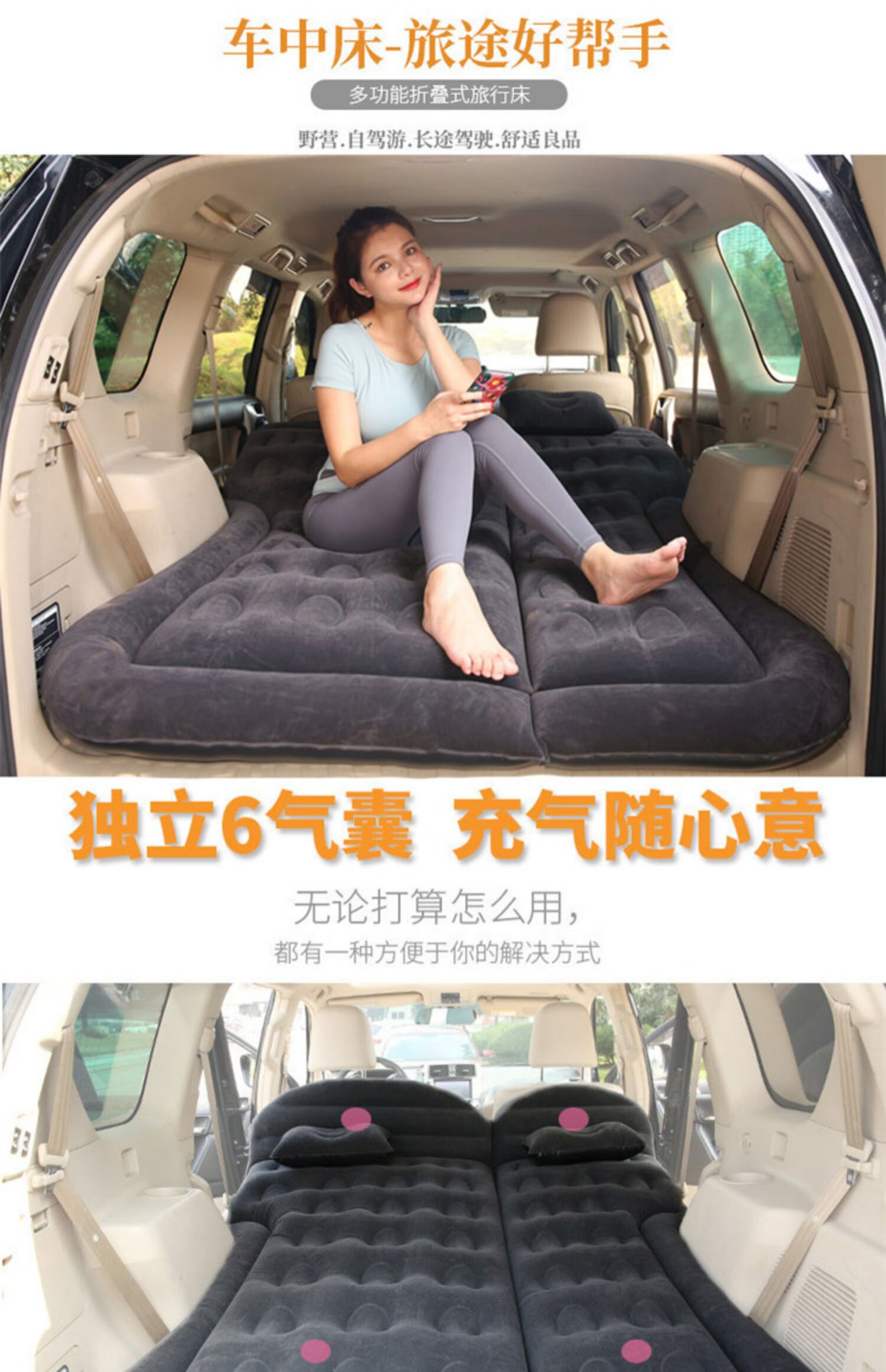 q5l q7 汽车后备箱后排两用睡垫充气床垫车载床气垫床 【后备箱 后座