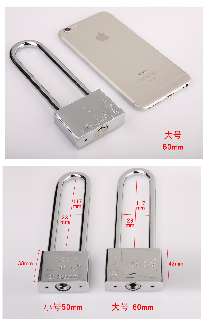 加长挂锁特长梁长柄长把细杆锁具家用拉手插锁头文件柜子舍长锁仓库