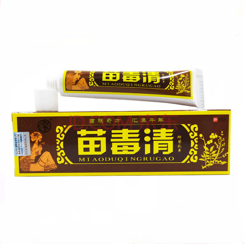 苗龙御坊苗毒,清乳膏苗林苗毒,清抑菌乳膏软膏