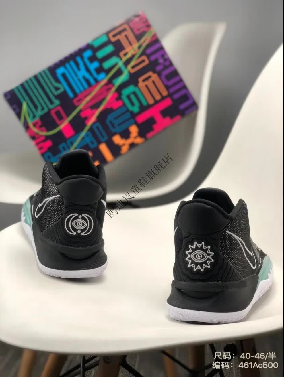 【鸥迪岚旗舰】欧文7代kyrie flytra ep篮球鞋男艺术黑白夜光数学公式