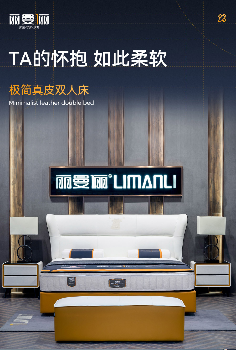 香河家具城鑫亿隆丽曼俪真皮现代简约结构高端奢华新中式双人大床859