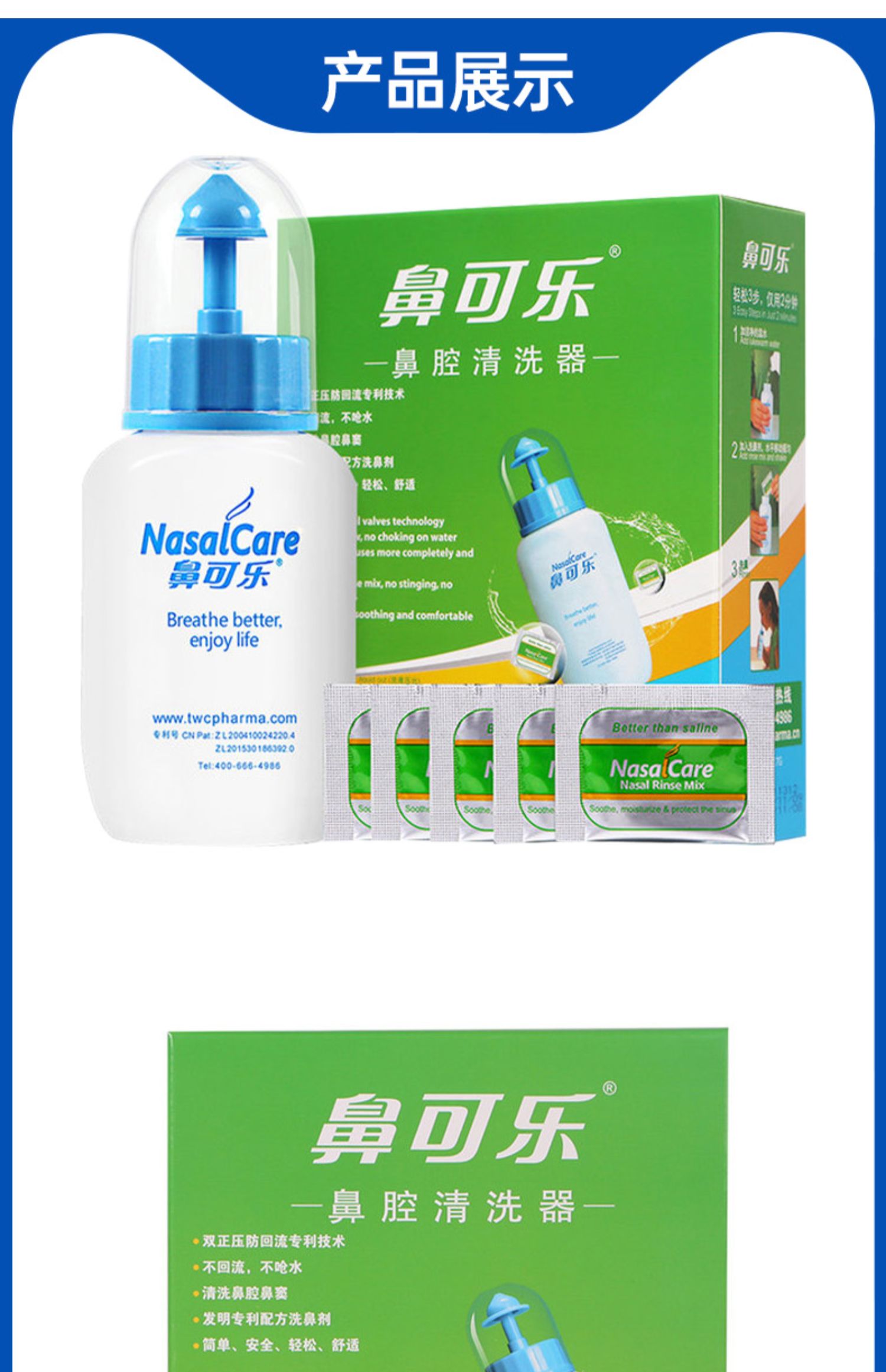 器儿童家用鼻窦炎洗鼻盐水剂瑜伽洗鼻壶鼻塞儿童洗鼻器30袋儿童洗鼻剂