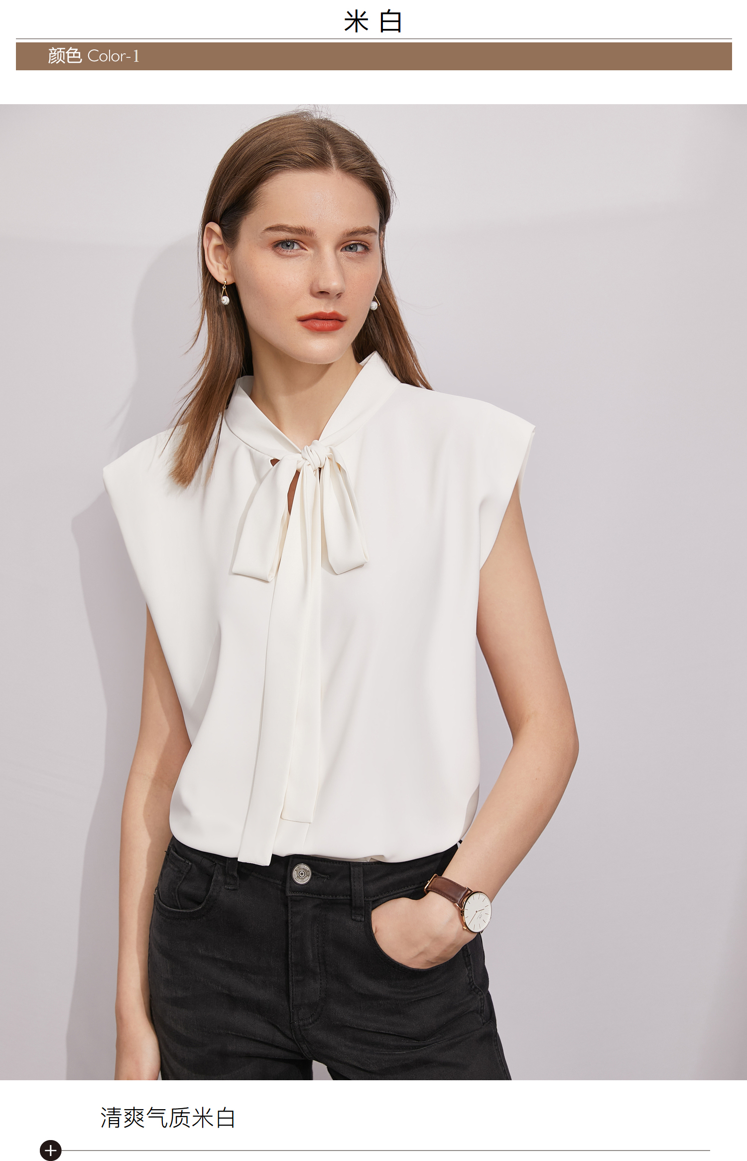 amii极简时尚小立领绑带宽肩开叉雪纺衫女2021夏季新款无袖上衣 姜黄