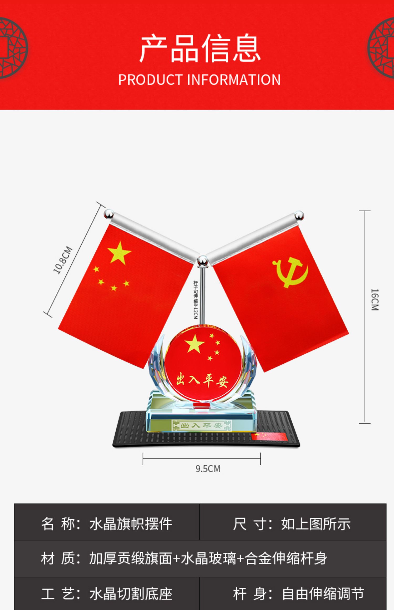 怎样制作五星红旗图片图片