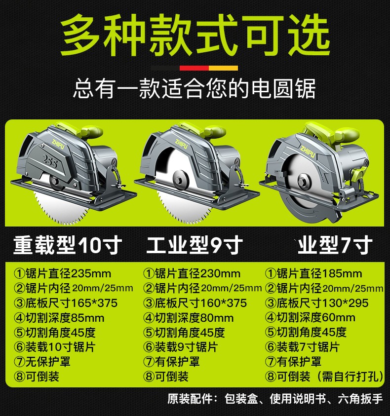 手提電鋸切割機家用鋸木機臺鋸倒裝圓盤電鋸圓盤鋸手電鋸手提鋸圓鋸