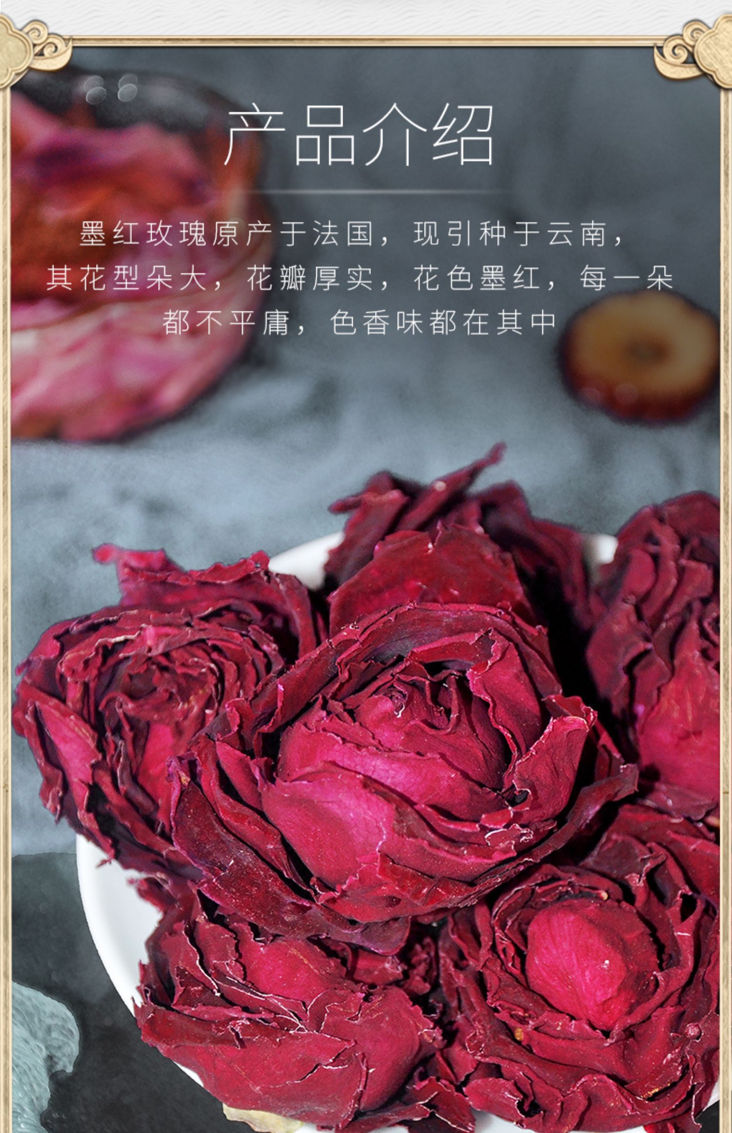 玫瑰花茶大朵冻干重瓣墨红云南玫瑰茶女生泡茶干玫瑰花冠茶旗舰店罐装