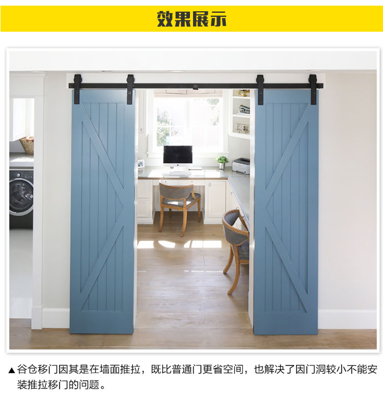 谷仓门吊轨隔断移门轨道滑道门滑轨推拉门谷仓门五金25米拼接单门五金