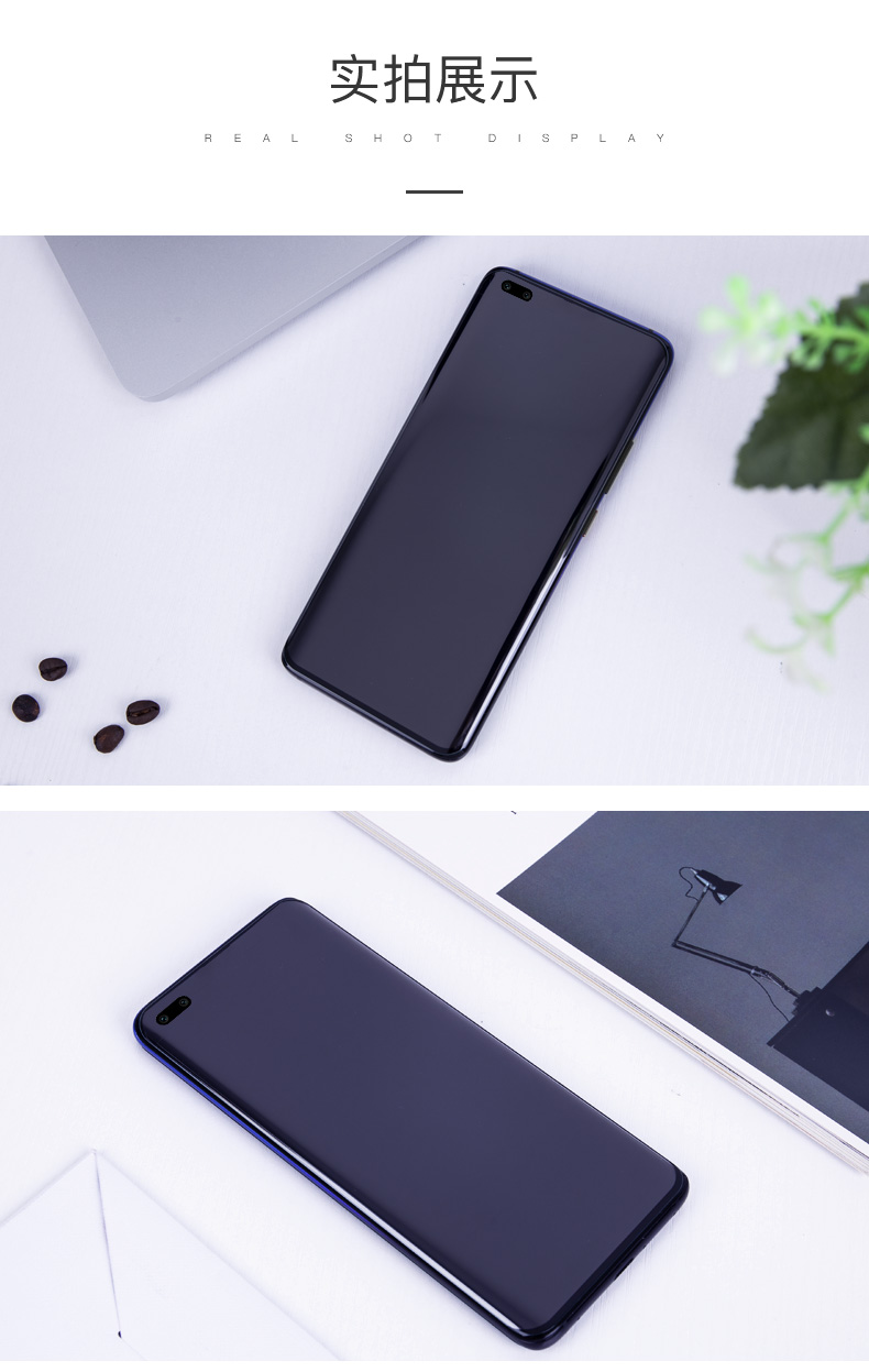 玻璃novo8pro防蓝光全胶防摔曲屏贴膜华为nova8uv防窥3片华为其他型号