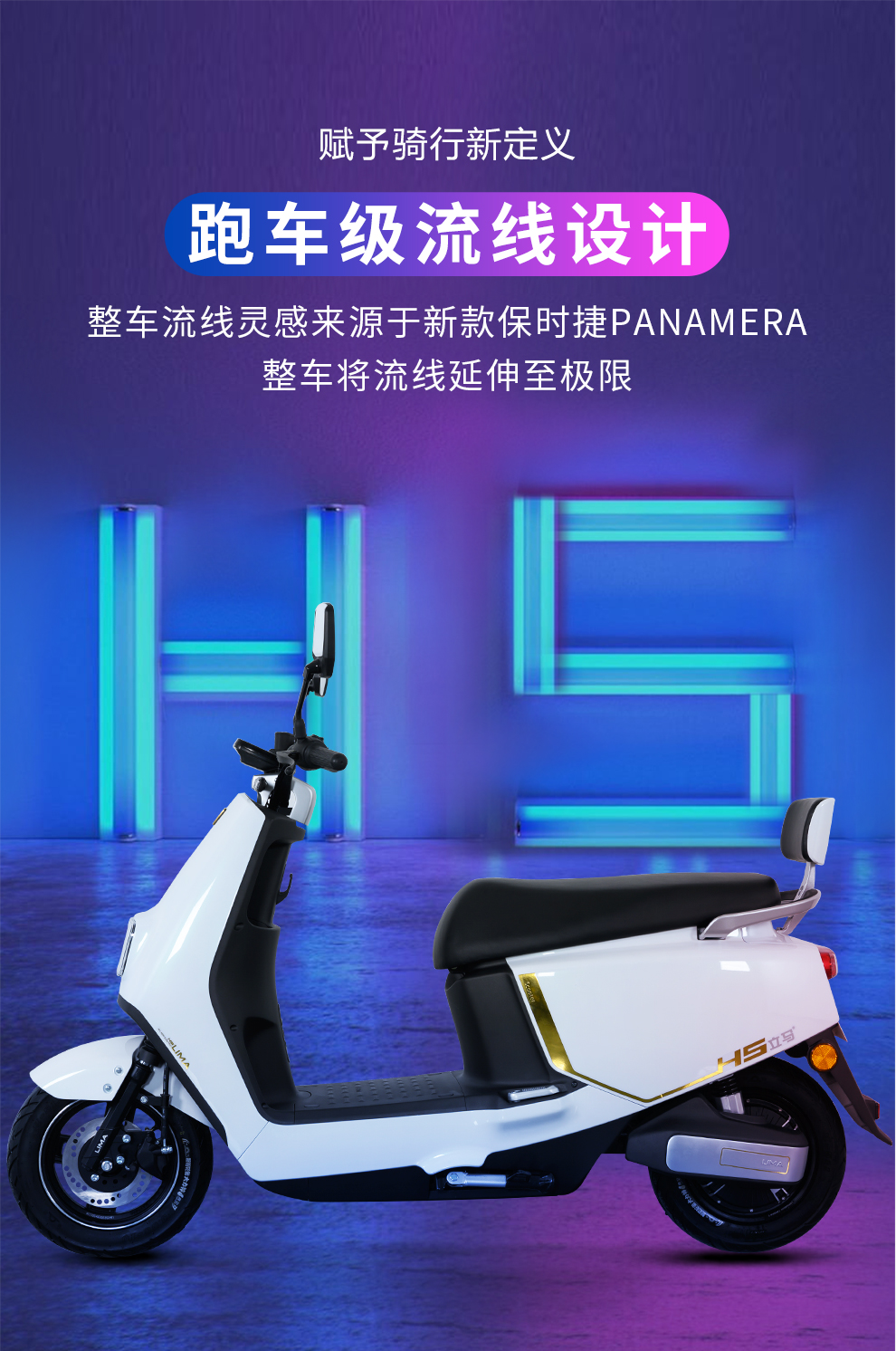 立马电动车h572v石墨烯超长续航高速电动摩托车升级电摩版珠光黑h5